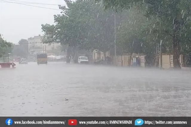 इन जिलों में बारिश को लेकर अलर्ट जारी