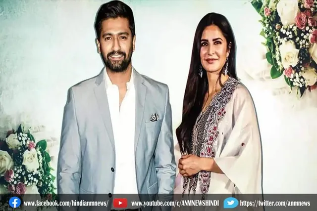 बंधन में बंधने वाले है कैटरीना-विक्की, इस महीने करेंगे शादी