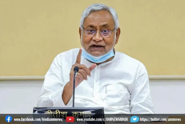 नीतीश कुमार: यह चिंताजनक, निंदनीय और दुर्भाग्यपूर्ण है।