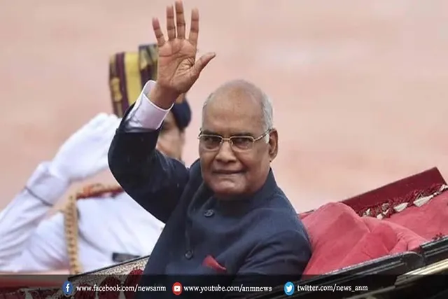 अब जानिए रिटायरमेंट के बाद राष्ट्रपति कोविंद को क्या-क्या सुविधाएं मिलेंगी?