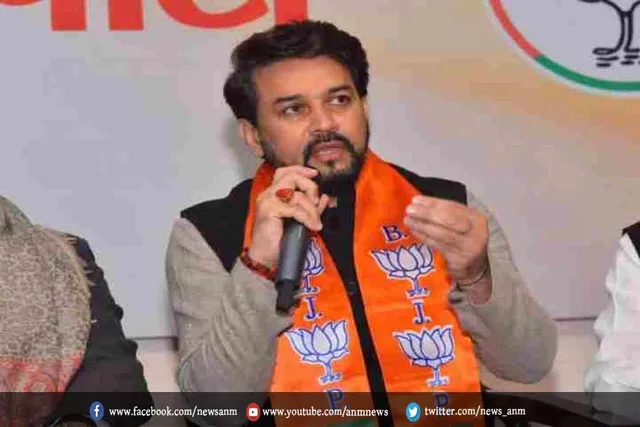 आप पर जमकर निशाना साधा अनुराग ठाकुर