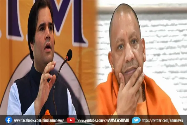 किसानों की मांग उठाई वरूण गांधी
