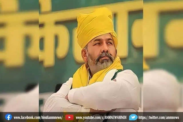 राकेश टिकैत ने फिर दी बड़ी धमकी