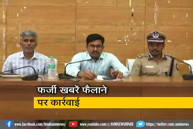 प्रवासी मजदूरों पर हमले को लेकर फर्जी खबरें फैलाने का आरोप