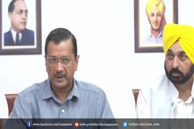 केजरीवाल का एलान