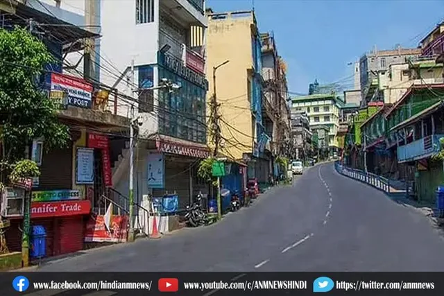 आइजोल में लॉकडाउन