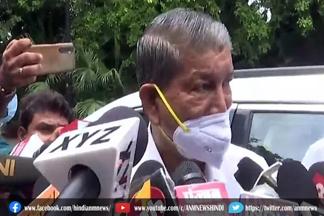 रावत ने टिप्पणी के लिए मांगी माफी