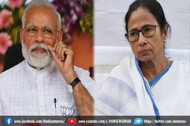 बंगाल की सीएम ममता बनर्जी फिर पीएम मोदी से हुईं नाराज