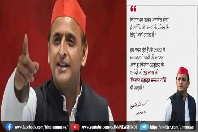 अखिलेश यादव ने किया ये एलान