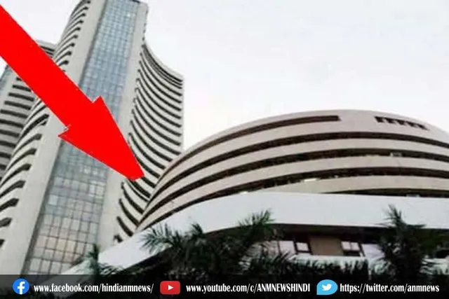 सेंसेक्स व निफ्टी में शुरुआती कारोबार में रही गिरावट