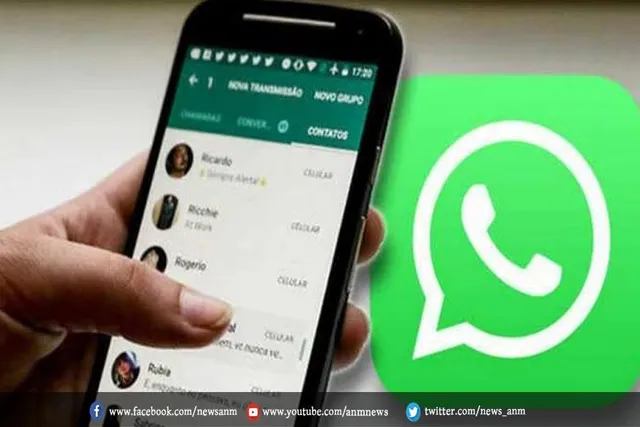 WhatsApp ने रोल आउट किया धांसू फीचर्स
