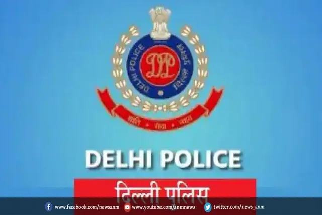 दिल्ली पुलिस में युबओं के लिए सुनहरा मौका