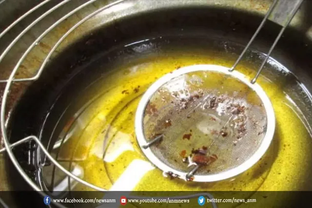 बचे तेल का दोबारा उपयोग सेहत के लिए है हानिकारक