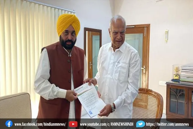 पंजाब में नई सरकार बनाने का दावा पेश