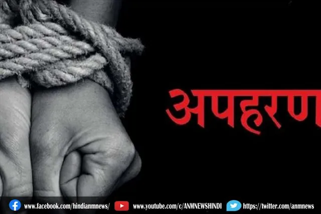 बेटी का अपहरण कर पिता ने बेचना चाहा