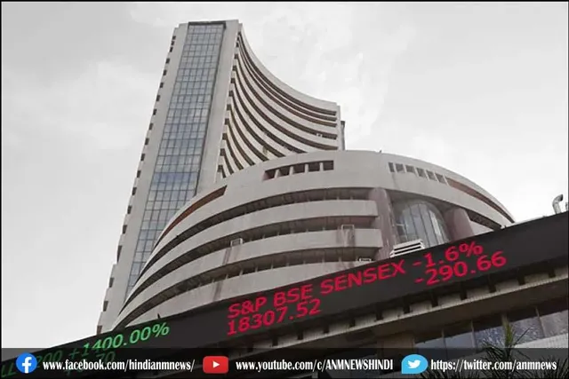 शुरुआती तेजी के बाजार में गिरावट