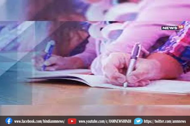 कोरोना महामारी के कारण टली यह परीक्षा