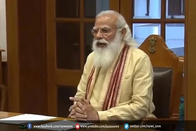 पीएम मोदी आज करेंगे मुख्यमंत्रियों के साथ बैठक