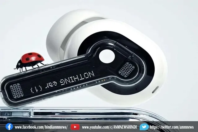 SIG डेटाबेस पर स्पॉट हुआ Nothing Ear 2