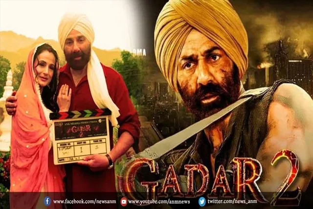 'गदर 2' की पहली झलक