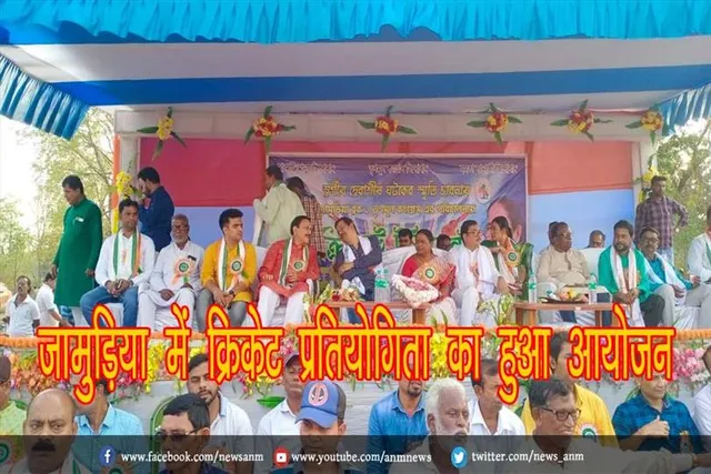 जामुड़िया में क्रिकेट प्रतियोगिता का हुआ आयोजन