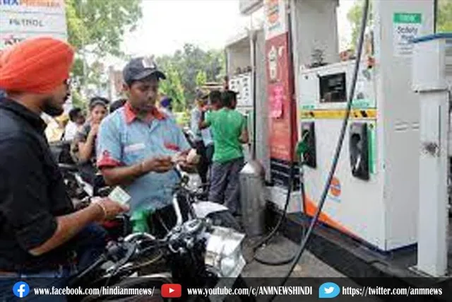 पंजाब में 109.92 रुपये प्रति लीटर हुआ पेट्रोल का दाम