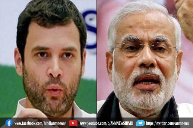 राहुल गांधी ने नरेंद्र मोदी सरकार पर ‘देशद्रोह’ का आरोप लगाया