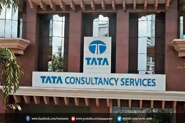TCS को जून तिमाही में हुआ करोड़ो का मुनाफा