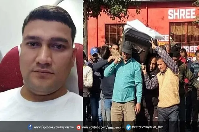 तुर्किये से उत्तराखंड पहुंचा विजय का शव