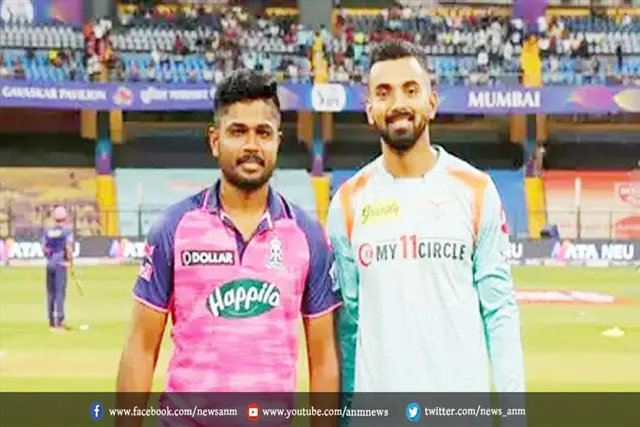 LSG vs RR: इस टीम में हुआ ये बदलाव