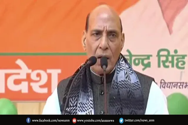 राजनाथ सिंह ने सपा पर साधा निशाना