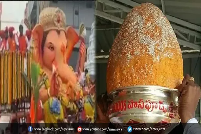 जाने गणेश विसर्जन में 21 KG का लड्डू कितने में हुआ नीलाम