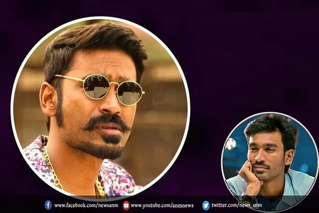 एक्टर नहीं बनना चाहते थे धनुष