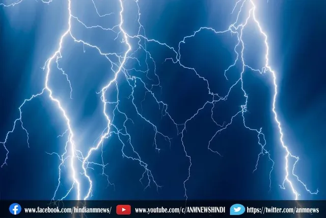 बिजली गिरने से सात लोगों की मौत