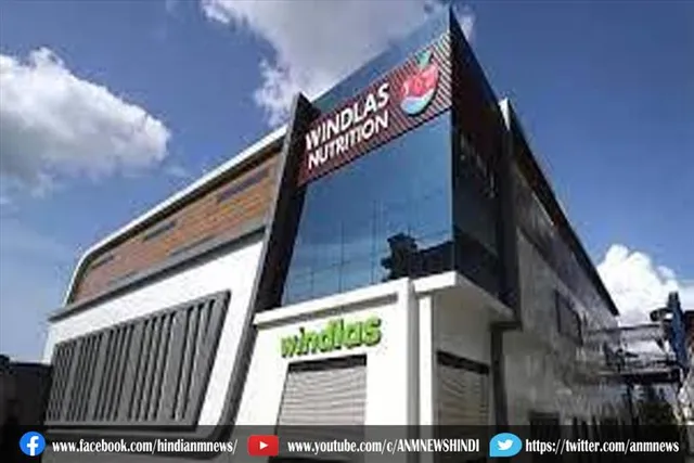 विंडलास बायोटेक लिमिटेड -आईपीओ समीक्षा