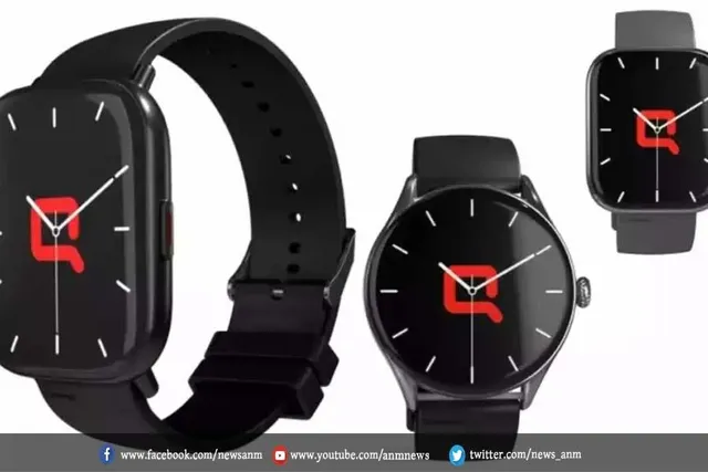 Compaq ने स्मार्टवॉच मार्केट में की एंट्री