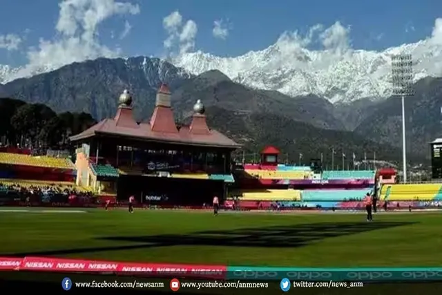 धर्मशाला से छिन सकती है तीसरे टेस्ट मैच की मेजबानी