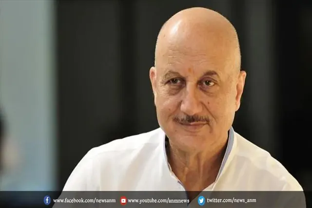 अनुपम खेर निभा रहे एक महत्वपूर्ण भूमिका