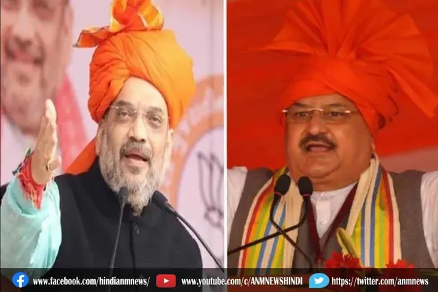 नड्डा तीन और शाह चार फरवरी को उत्तराखंड आएंगे