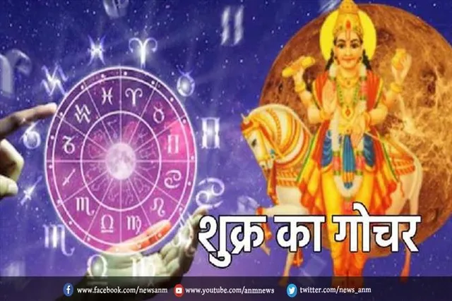 इन राशियों की बढ़ सकती हैं मुश्किलें