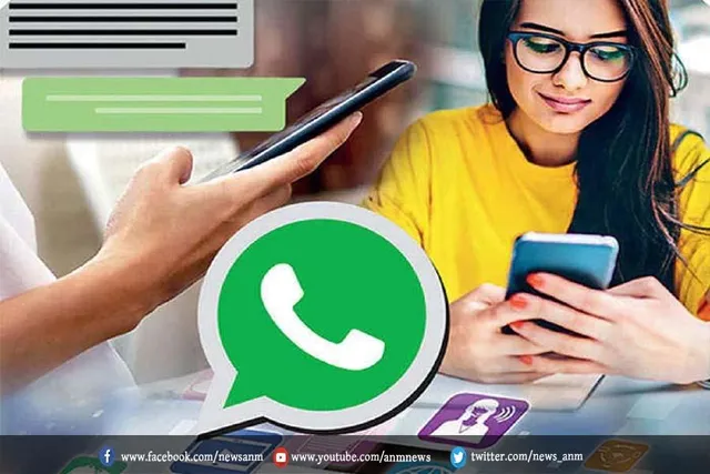WhatsApp पर जल्द आ सकता है ये बेहद काम का फीचर