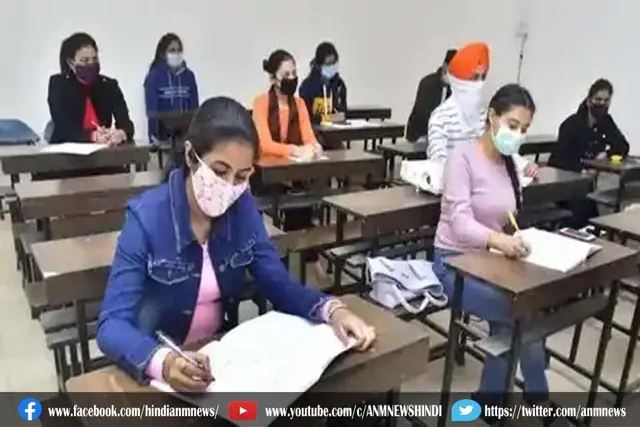 पीजी की परीक्षाएं 14 जनवरी से
