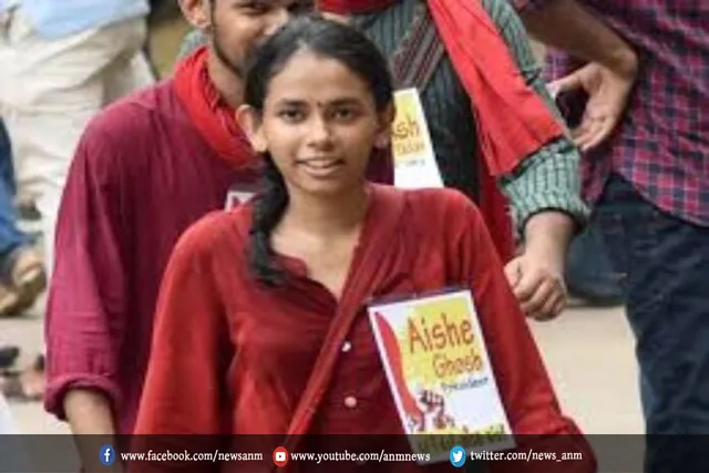 एसएफआई नेता आइशी घोष को नोटिस