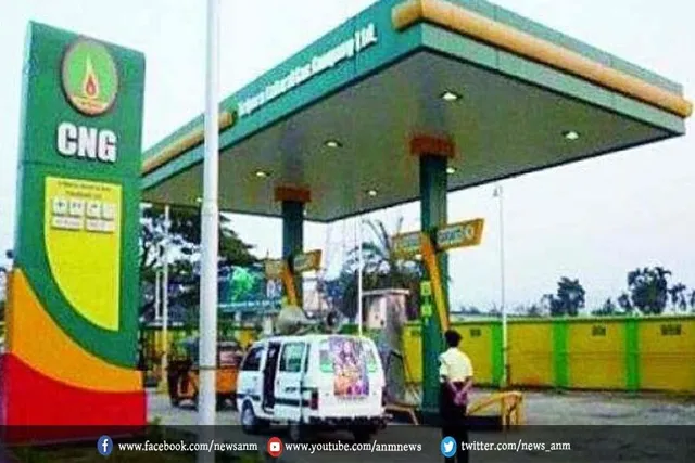 CNG और PNG हुई सस्ती
