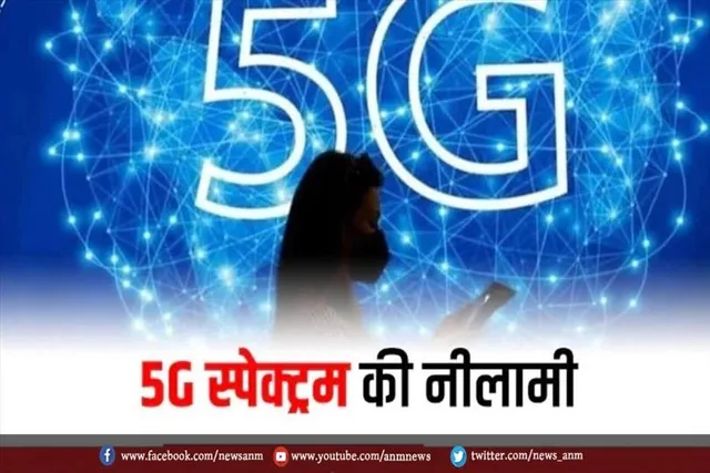 5G नेटवर्किंग में अपनी पकड़ बना ली "एयरटेल"