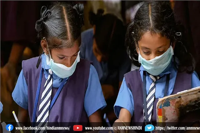 यूपी : आज से पहली से 12वीं की कक्षाएं खुलेंगी