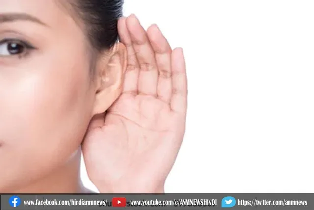 हियरिंग लॉस हो सकता है खतरनाक, जानिए इसके लक्षण