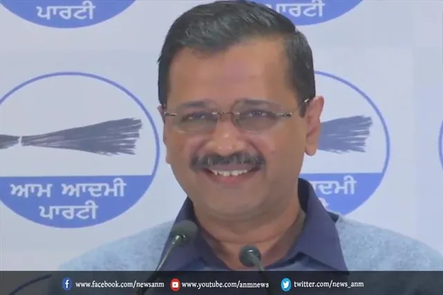 आम आदमी पार्टी ने पांच उम्मीदवारों की नौवीं लिस्ट की जारी