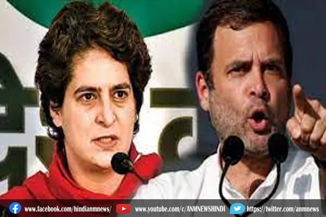 राहुल-प्रियंका ने केंद्र सरकार पर साधा निशाना