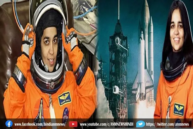 अंतरिक्ष में जाने वाली पहली भारतीय महिला की आज पुण्यतिथि